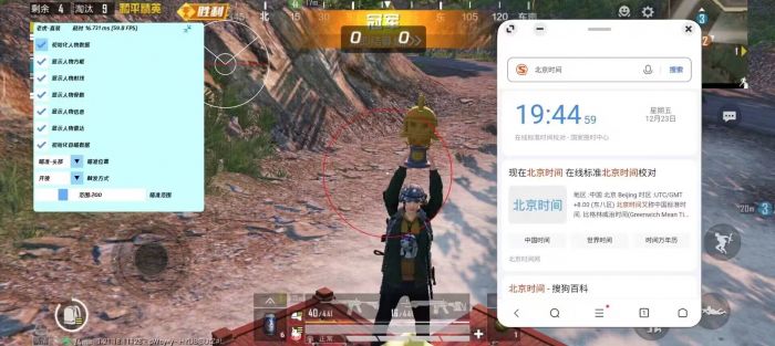 和平精英怎么卡自瞄外挂（和平精英怎么卡外挂）